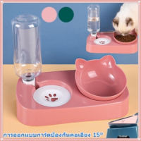 【suisui】พร้อมส่ง Pet Bowl ชามอาหาร ชามอาหาร 2 in 1 3 รู พร้อมขวดน้ำสำหรับสุนัขและแมว