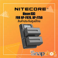 NITECORE USN3PRO FOR NP-F970, NP-F750 ประกันศูนย์ไทย snapshot snapshotshop