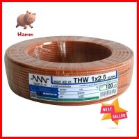 สายไฟ THW NNN 1x2.5ตร.มม. 100ม. สีน้ำตาลELECTRIC WIRE THW NNN 1X2.5SQ.MM 100M BROWN **พลาดไม่ได้แล้วจ้ะแม่**