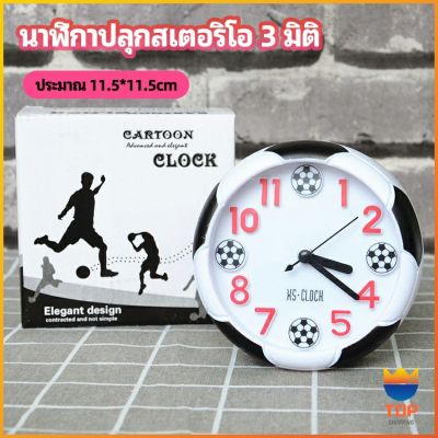 TOP นาฬิกาปลุกห้องนอน นาฬิกาทรงกลม น่ารักดี ออกแบบAlarm clock