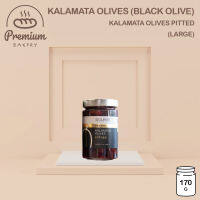 Siouras SA | Kalamata Black Olives Pitted (Large) - 170g