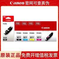 Original Canon 850 ink cartridge IP7280 MG6400 7580 7180 IX6880 6780 printer 851