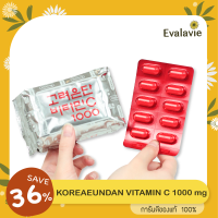 KOREAEUNDAN VITAMIN C 1000 mg ห่อเงิน