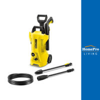 [ส่งฟรี] HomePro เครื่องฉีดน้ำ K 2 PREMIUM 110 บาร์ 1400 วัตต์ แบรนด์ KARCHER