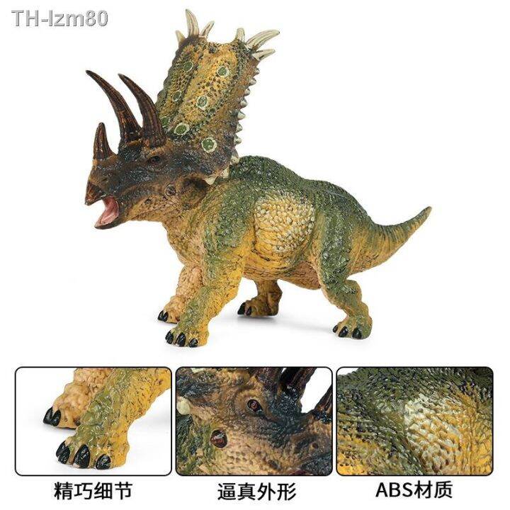 ของขวัญ-jurassic-simulation-model-dinosaur-pentagonal-dragon-toy-static-solid-wildlife-furnishing-articles-hands-to-do