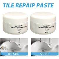 【CW】 15/25g Effective Repair Paste Agent Adhesive Floor Tiles Grout