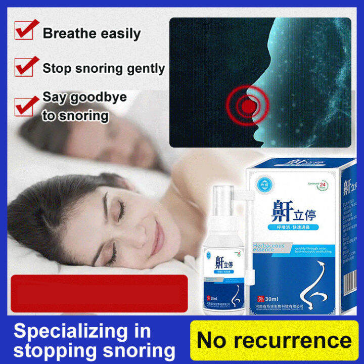 titony Eliminate bad breath with Hengnuo Antisnoring Mouthwash Lazada PH