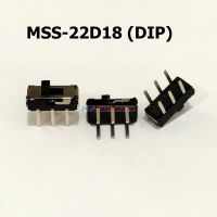 สวิทช์ เลื่อน Slide Switch Toggle Switch DIP Switch 6 ขา 3.6x9.1mm #สวิทช์เลื่อน MSS-22D18 (DIP) (1 ตัว)