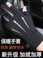 Cycling gloves mens winter warm sports running motorcycle electric bicycle anti-cold wind womens outdoor fleece