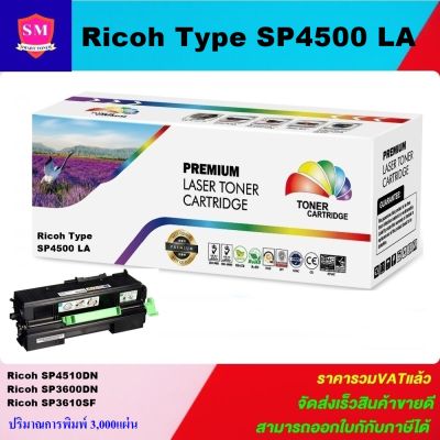 หมึกพิมพ์เลเซอร์เทียบเท่า Ricoh Type SP4500 LA(ราคาพิเศษ) สำหรับปริ้นเตอร์รุ่นRicoh SP4510DN/SP3600DN/SP3610SF