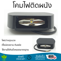 รุ่นใหม่ล่าสุด โคมไฟ โคมไฟผนัง 
EILON โคมไฟผนังโมเดิร์น กันน้ำ IP65 3W*2 SZ-2746 
 ไฟสว่าง ดีไซน์สวยงาม ทันสมัย ใช้งานได้กับขั้วหลอดมาตรฐาน Wall Lamp จัดส่งด่วนทั่วประเทศ