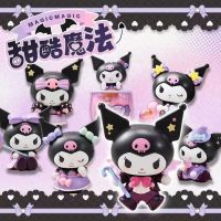 [Lovely Cute] blind box trick or treat series Kurome hand-made ornaments toys girls gift dolls