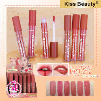 ลิป ลิปสติก Kiss Beaury เครื่องสำอาง ลิปจุ่ม ลิปเนื้อแมตส์ ลิปกลอส สีสวย ติดทนนาน เนื้อแมท กำมะหยี่ ให้ความชุ่มชื้น ปากไม่แห้ง