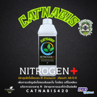 Catnabis Nitrogen Plus น้ำหมักเสริมช่วงทำใบ แก้อการขาดN ไนโตเจนสูง เทียบเท่า 46-0-0 ใบเขียว ต้นสมบูรณ์ ออร์แกนิค 100%