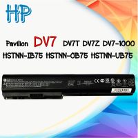 รับประกันสินค้า 6 เดือน BATTERY HP DV7 แบตเตอรี่ เอชพี Pavilion DV7 dv7t DV8 Multi