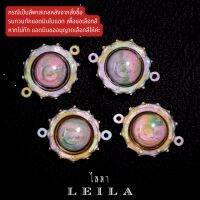 Leila Amulets ลูกสะกดแปดเซียน ราชาโชค สีพาสเทส Baby Leila Collection กรอบดอกไม้ (พร้อมกำไลหินฟรีตามรูป)