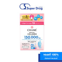 CHAMÉ Krystal Collagen 150,000mg. ชาเม่ คริสตัล คอลลาเจน 30 ซอง