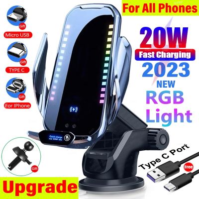 ที่ชาร์จโทรศัพท์ไร้สายรถชาร์จแบบไร้สาย RGB ที่วางโทรศัพท์ในรถ20W สำหรับแท่นวางโทรศัพท์12 13 14 Pro