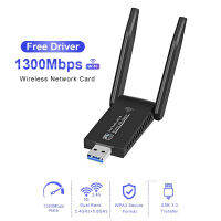 1300Mbps USB Wifi Adapter 5.8Ghz 2.4GHz Dual Band USB 3.0เครื่องรับสัญญาณ Wi-Fi การ์ดเครือข่ายไร้สาย Adaptador Antenne