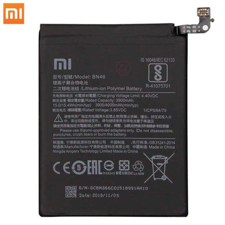 redmi note 8 battery buy