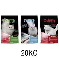 [ส่งฟรี] Ostech ออสเทค ออริจินอล อาหารเม็ดแมวโต 20 kg. rch-1