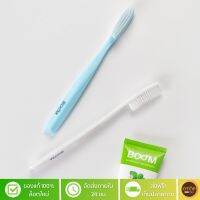 แปรงสีฟันบูม (Boom Toothbrush) แบบพรีเมี่ยม ใหญ่ยาว ขนาด 4 ซม. มีขนแปรง 4,270 เส้น