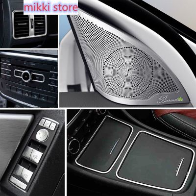 Car Inner Door Audio Speaker Gearshift Panel Door Armrest Cover Trim Sticker For Mercedes Benz A Class W176 GLA X156 Accessories