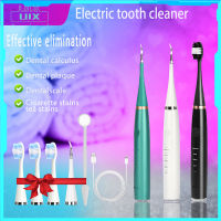 Multi-Function Dental Cleaner ครัวเรือน5-Speed Charging Sonic Electric Dental Cleaner สำหรับถอดแคลคูลัสและ Halitosis