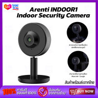 Arenti INDOOR1 Indoor Security Camera กล้องอัจฉริยะ กล้องวงจรปิด 2K/3MP Ultra HD กล้องวงจรปิด 2.4G Wi-Fi