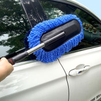 【COD】แปรงล้างรถไมโครไฟเบอร์ Soft Scratch Free Multipurpose Cleaning Mop Duster for Car Maintenance