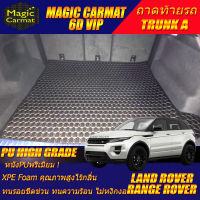 Land Rover Range Rover Evoque SUV 4ประตู 2011-2015 Trunk A (เฉพาะท้ายรถแบบA) ถาดท้ายรถ Range Rover Evoque 2011 2012 2013 2014 2015 พรม6D VIP High Grade Magic Carmat