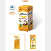 Caerqi Xiaotianjia chewable tablets chocolate flavor 80 4-10 years old children calcium iron zinc copper vitamin D3