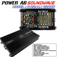 SOUNDWAVE POWER  (สินค้ามือสอง สภาพ 95%) Class AB 4CH SW-2244.4AB เพาเวอร์แอมป์, เพาเวอร์4ชาแนล, เพาเวอร์รถยนต์, เครื่องเสียงรถยนต์ คลาสเอบี เครื่องเสียง