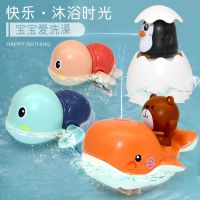 [COD] Internet celebrity play water bath toy swimming turtle children summer toys baby stalls