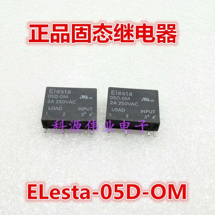 【☊HOT☊】 EUOUO SHOP รีเลย์ Elesta-05d-om 5vdc 4pin Jgc-4f-05d-0m