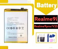 แบตเตอรี่ เรียลมี9i,9pro,V25 Battery Realme9i,Realme9pro,V25 แบตเตอรี่มือถือ **สินค้าพร้อมส่ง แถมชุดไขควง+กาว รับประกันสินค้า6เดือน