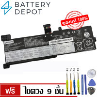 [ฟรี ไขควง] Lenovo แบตเตอรี่ ของแท้ L17M2PF0 (สำหรับ Lenovo Ideapad 320-14ABR , IdeaPad 330-15ARR Series) L17D2PF1,  L17L2PF2,  L17M2PF2  Lenovo Battery Notebook แบตเตอรี่โน๊ตบุ๊ค