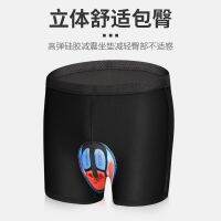 High-end original Cycling underwear mens summer cycling pants thickened silicone cushion breathable quick-drying high-elasticity cycling equipment cycling shorts