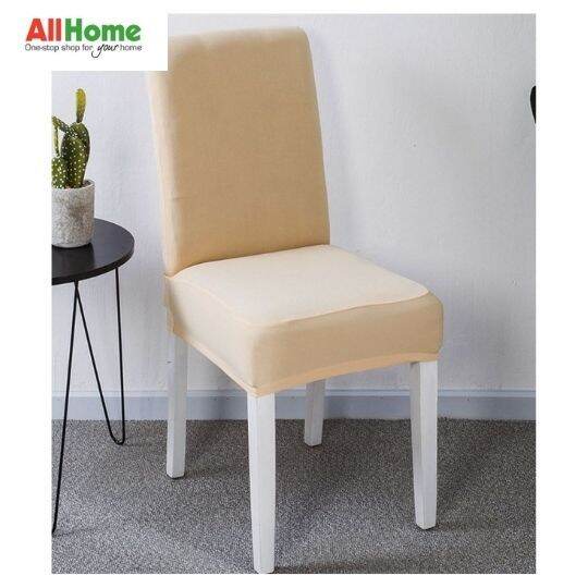 Dining Chair Cover Ivory Urban Comfort Lazada PH