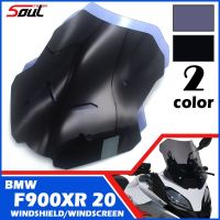 อุปกรณ์เสริมรถจักรยานยนต์กระจกบังลมที่บังแดดหน้ารถยนต์กีฬา F900XR เหมาะสำหรับรถบีเอ็มดับเบิลยู2020 2021 2022