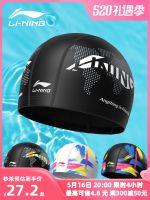 Li Ning หมวกว่ายน้ำ PU กันน้ำได้ดีสำหรับผู้ชาย,ผมยาวผู้ใหญ่ขนาดใหญ่พิเศษผู้หญิงพิเศษชุดสูทแว่นตาว่ายน้ำอุปกรณ์ว่ายน้ำ