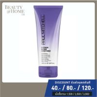 *พร้อมส่ง* PAUL MITCHELL Platinum Blonde Purple Conditioner 200ml