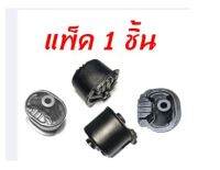 J&amp;N ยางแท่นเครื่อง T/T ALTIS LH A/T M/T -T/T VIOS 2007-2012 LH- T/T WISH - ANE11 2.0 01-05 A/T M/T LH