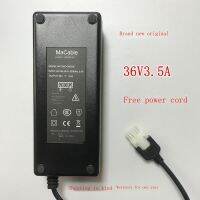 Mike Bo อะแดปเตอร์36V3.5A MC150D-360350 Yikou แหล่งจ่ายไฟเครื่องกรองน้ำ ERO102-3