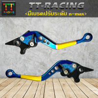 TT RACING มือเบรคปรับระดับรุ่น N-MAX125-155/ปี2015-2019 (สีไทเท)