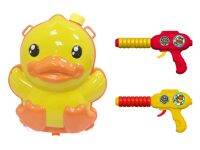 ToySmart B-Duck เป้ปืนฉีดน้ำเป็ดน้อย ปืนฉีดน้ำสงกรานต์ ทางร้านคละสีปืนฉีดน้ำให้ค่ะ