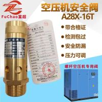 Original High efficiency A28X-16T Copper Safety Valve Special Valve for Screw Air Compressor Natural Gas Free Shipping Quick Release Pressure Valve