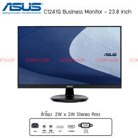 Asus C1241Q 23.8" IPS Business Monitor  VGA,HDMI,DP,Speaker built-in