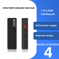 【New arrival】 PC To 10/1 4 PWM พัดลมระบายความร้อน4pin สายฮับตัวแยก12V PWM Sata อะแดปเตอร์ตัวควบคุมความเร็วสำหรับคอมพิวเตอร์