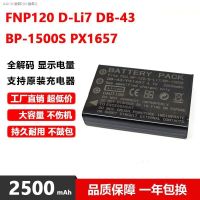 (COD) ฟูจิฉ NP-120 DB-43แบตเตอรี่ BP-1500S D-L17 F10 F11 M603 MX4 MX550